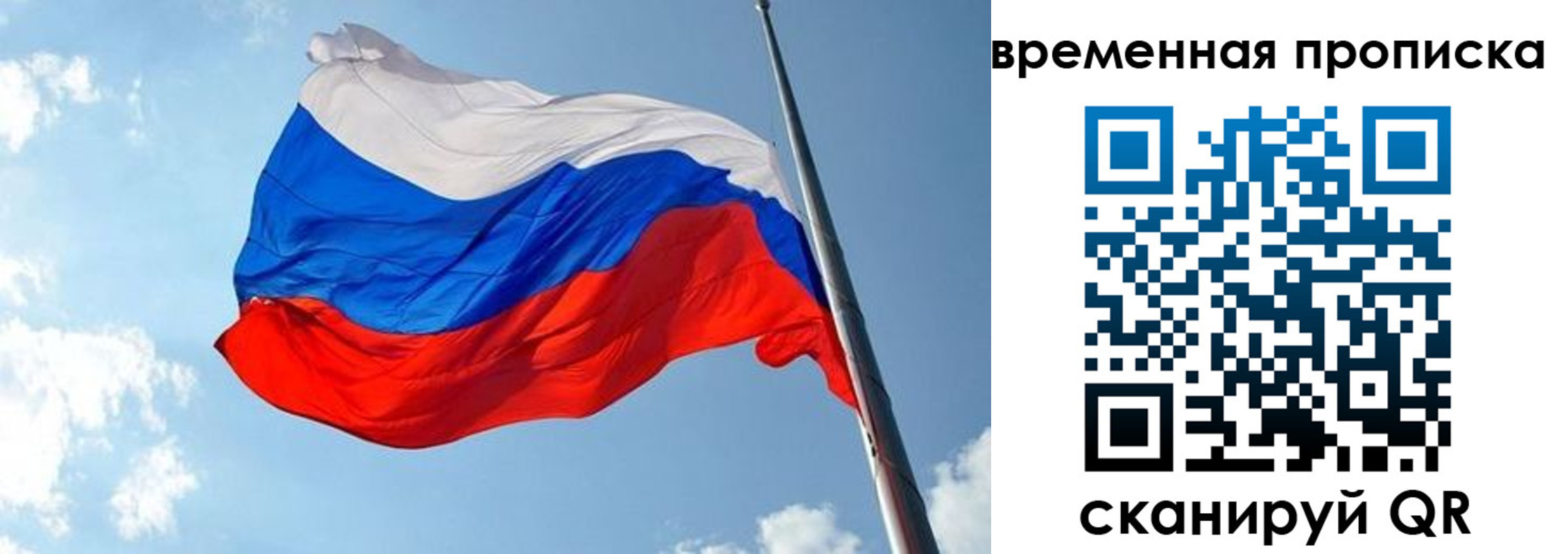прописка в квартире в Приозерске