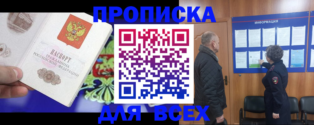форма 3 в Приозерске