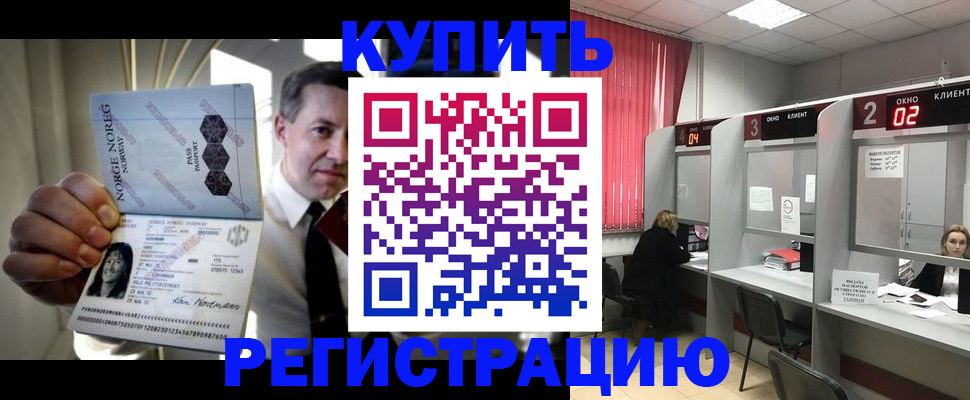 пропишу в квартире в Приозерске